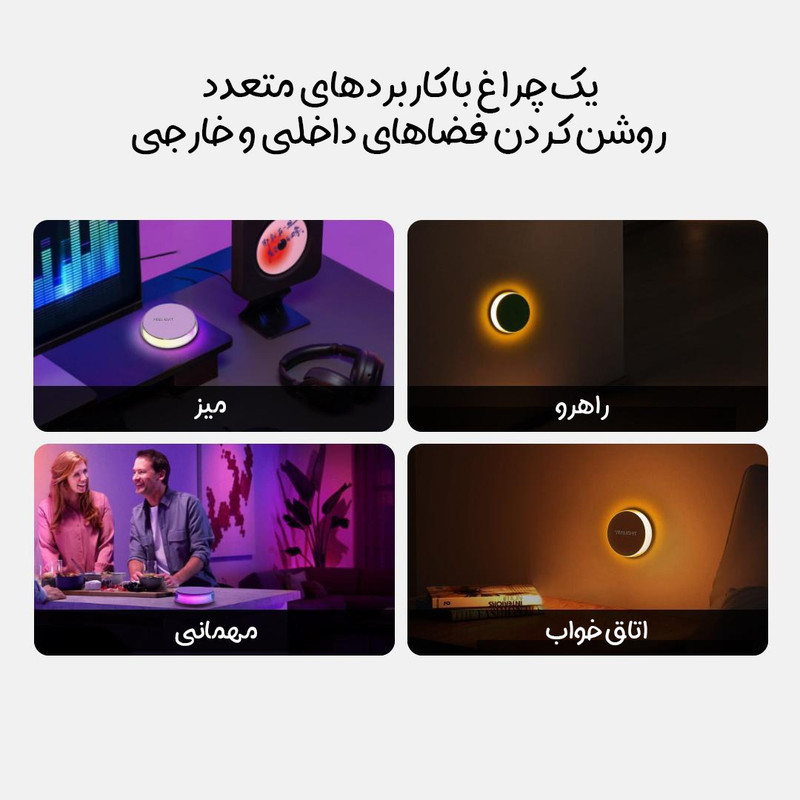 چراغ خواب یی لایت مدل YLYYD-0027