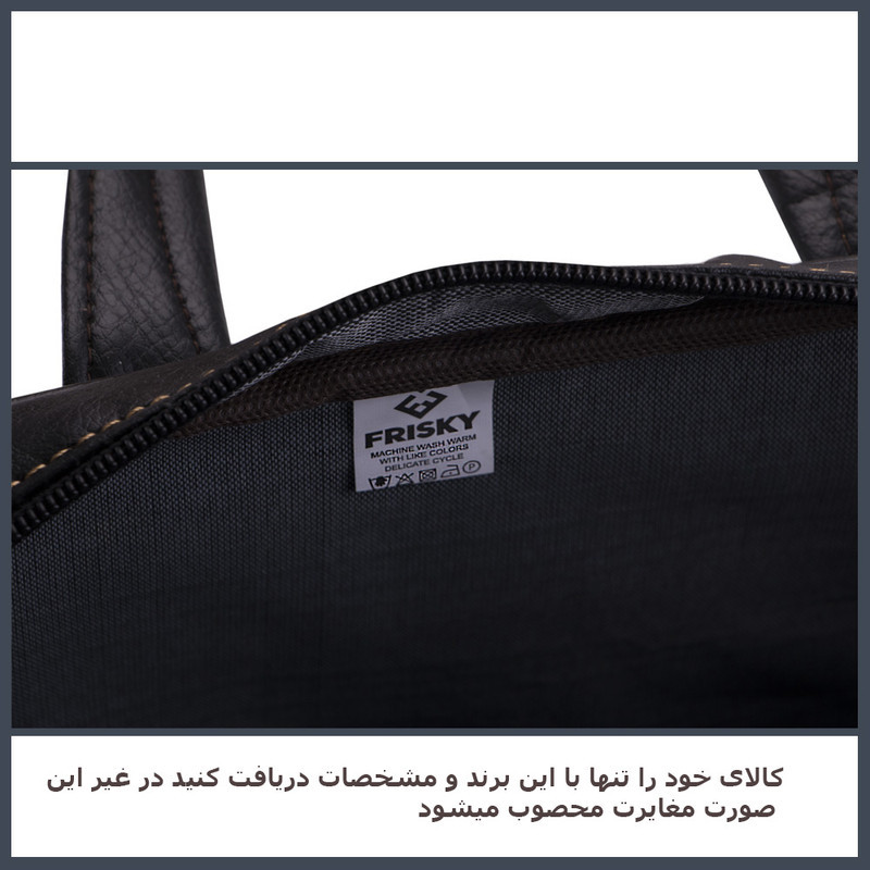 کیف لپ تاپ فیریسکی مدل nu-00983 مناسب برای لپ تاپ 15 اینچی