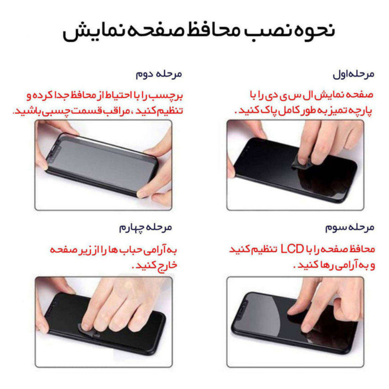 محافظ صفحه نمایش مدل GLS-TMP مناسب برای تبلت سامسونگ  Galaxy Tab A7 Lite 8.7 4G  T225  T220