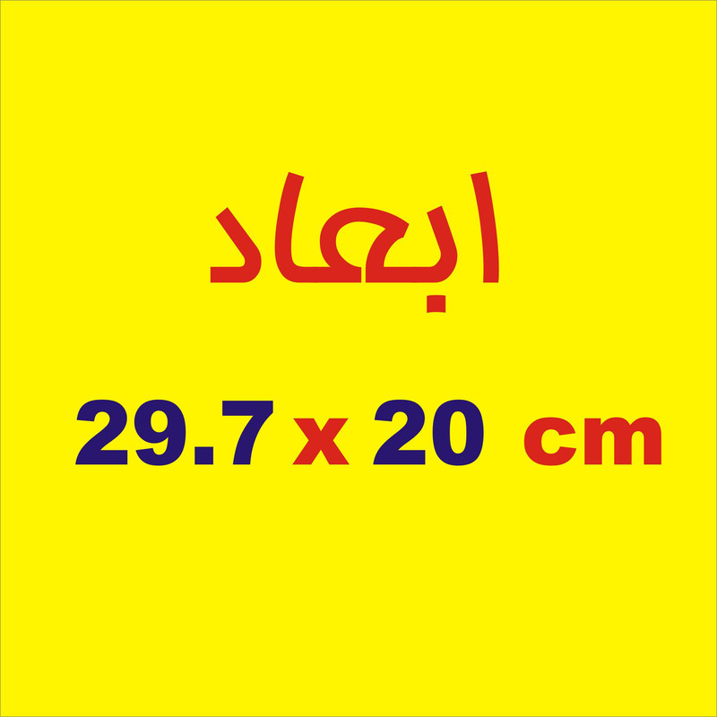 برچسب بدنه خودرو لیزارد مدل مذهبی طرح وان یکاد کد LIZARDVN3