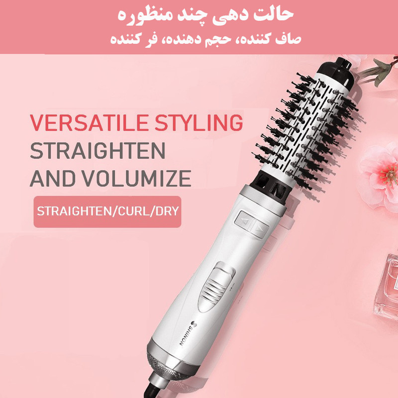 سشوار برس‌دار چرخشی 900 وات شینون مدل SH-8228، موتور AC، وزن 400 گرم، دارای سری برس‌دار گرد پهن با ویژگی صاف‌کنندگی، حجم‌دهندگی، با قابلیت تنظیم دما، سیم گردان