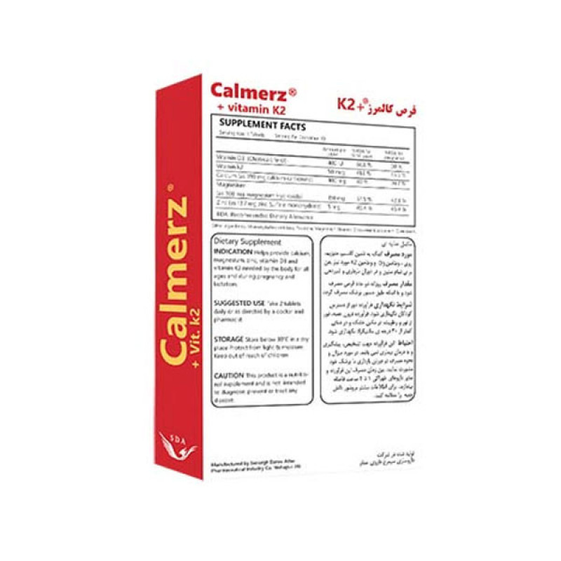 قرص کالمرز پلاس کا2 سیمرغ دارو عطار بسته 30 عددی