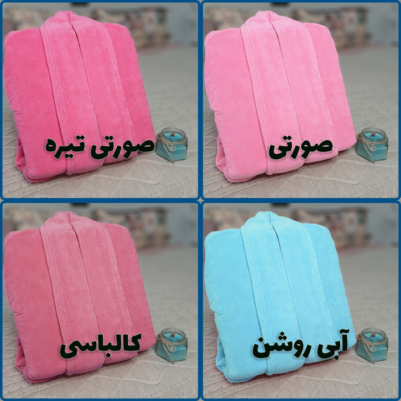 حوله پالتویی بومرنگ مدل Junior سایز 125