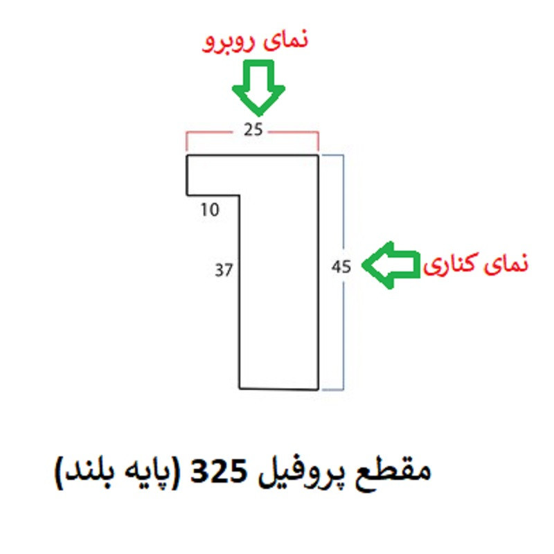 قاب عکس بکلیت پایه بلند مدل A3-40x30-325