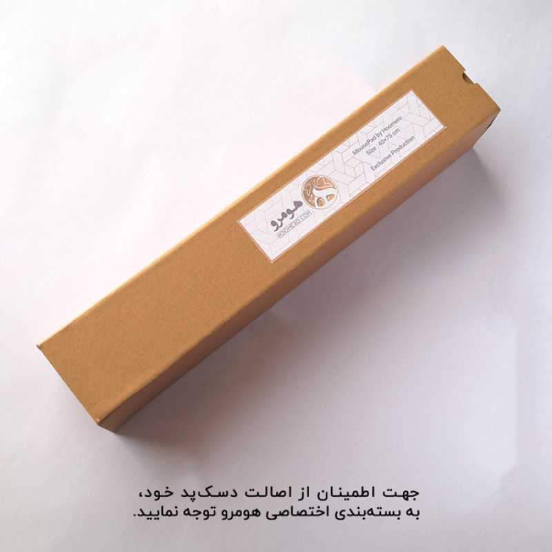 ماوس پد هومرو مدل MX1551 طرح بازی Horizon Zero Dawn