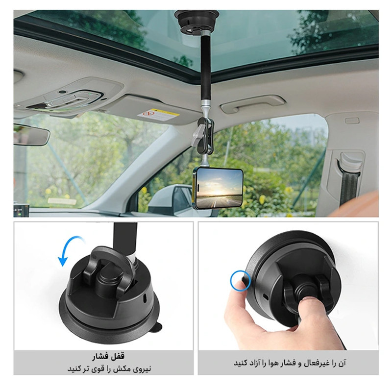 پایه نگهدارنده گوشی موبایل و تبلت پلوز مدل Magnetic