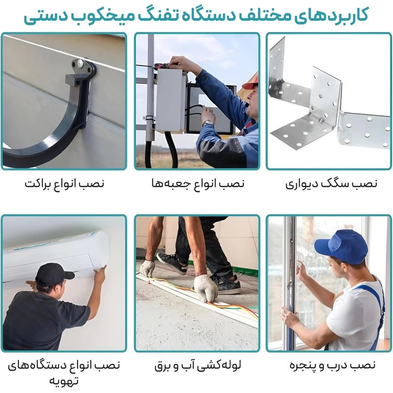 تفنگ میخ کوب دلیکس مدل BLUE100 سایز 50 میلیمتر