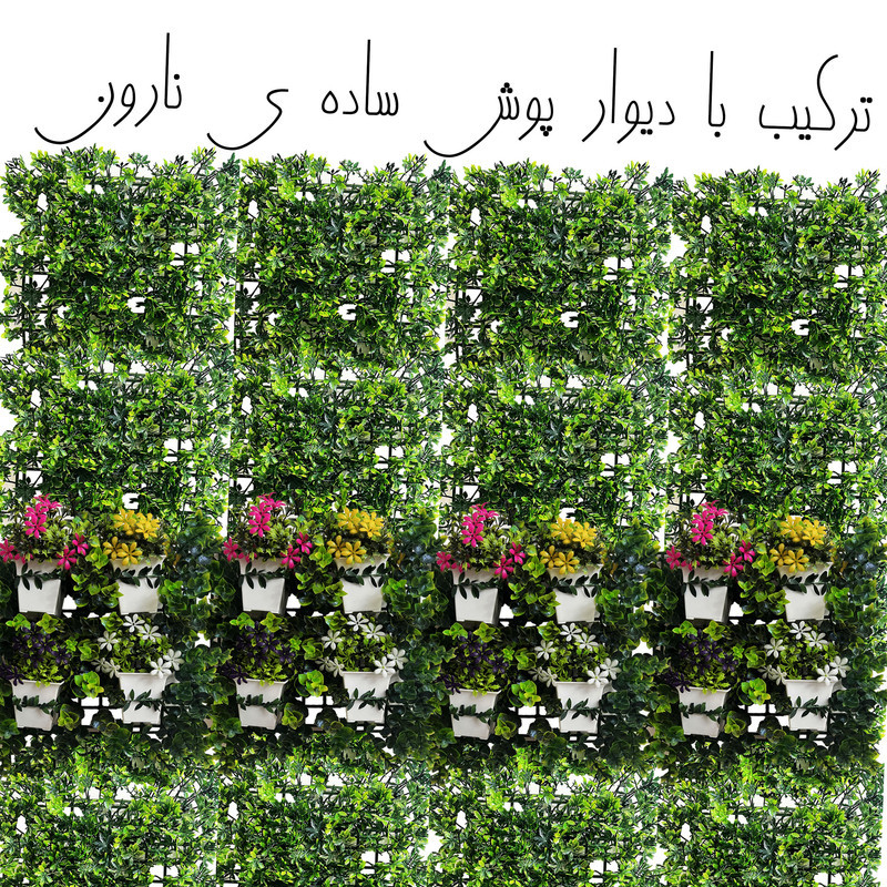 دیوارپوش مدل چهار گلدان مجموعه 2 عددی