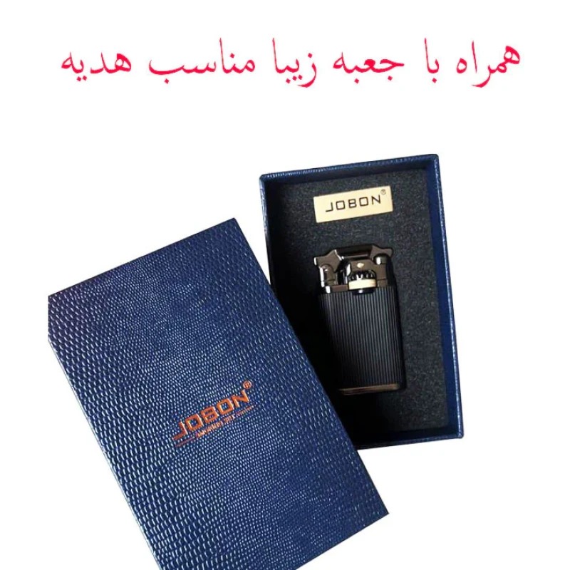 فندک جوبن مدل دو چخماق طرح درب دار