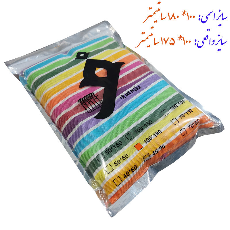 حوله حمام نساجی هنر یزد مدل rainbow سایز 100x180 سانتی متر