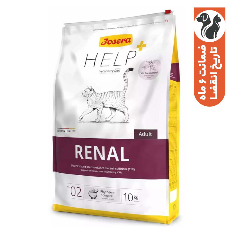 غذای خشک گربه جوسرا مدل Help Renal مناسب سلامت کلیه وزن 10 کیلوگرم