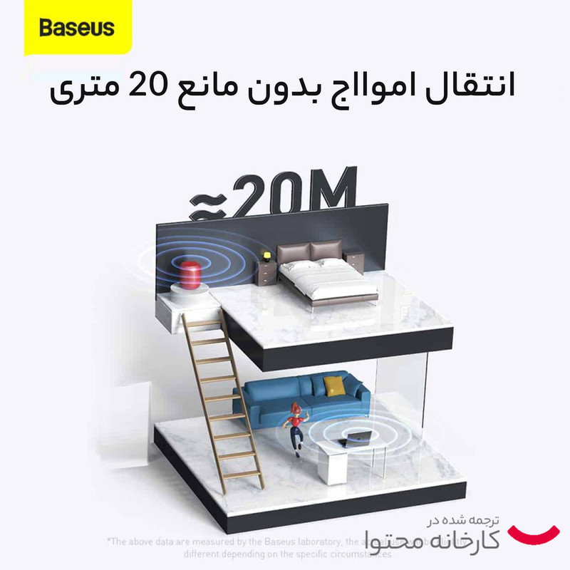 دانگل بلوتوث باسئوس مدل BA04