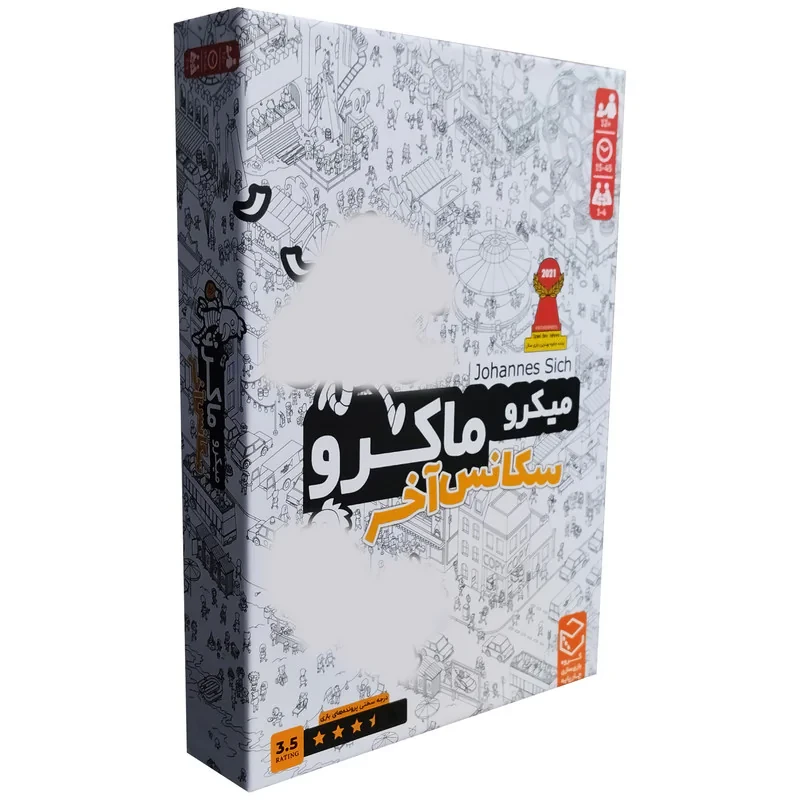 بازی فکری بردگیم معمایی میکروماکرو سکانس آخر مناسب نوجوان و بزرگسال، 1 تا 4 نفره، درجه سختی متوسط، مدت بازی بیش از یک ساعت، تولید داخل کشور