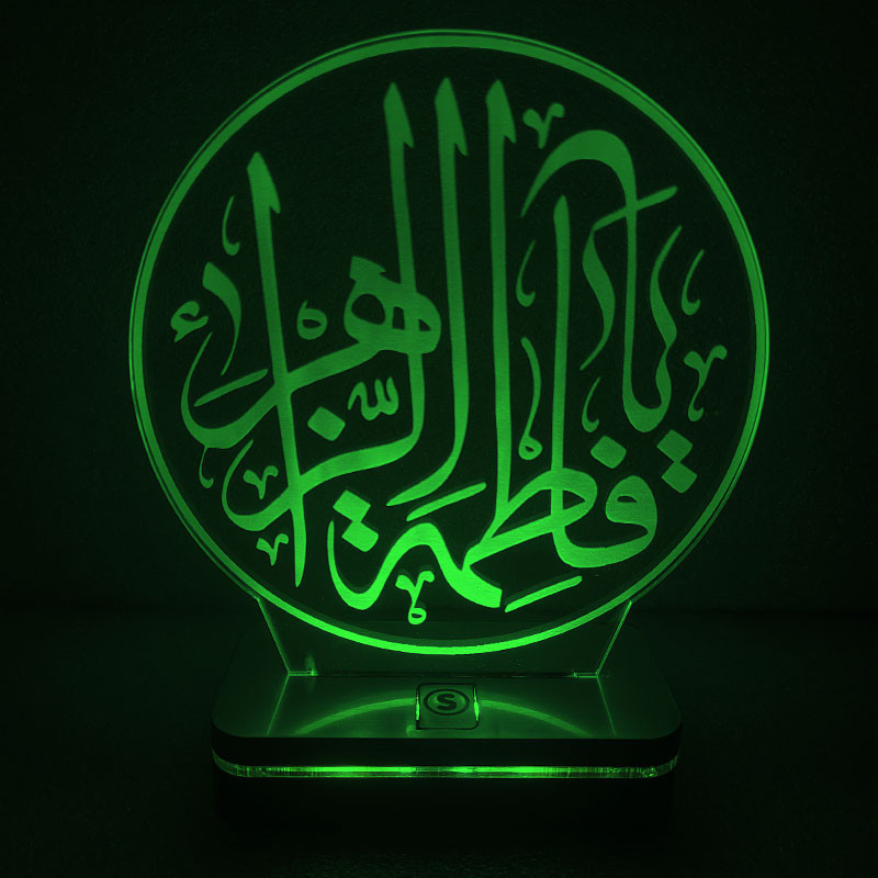 چراغ خواب سان لیزر طرح یافاطمه الزهرا مدل هفت رنگ