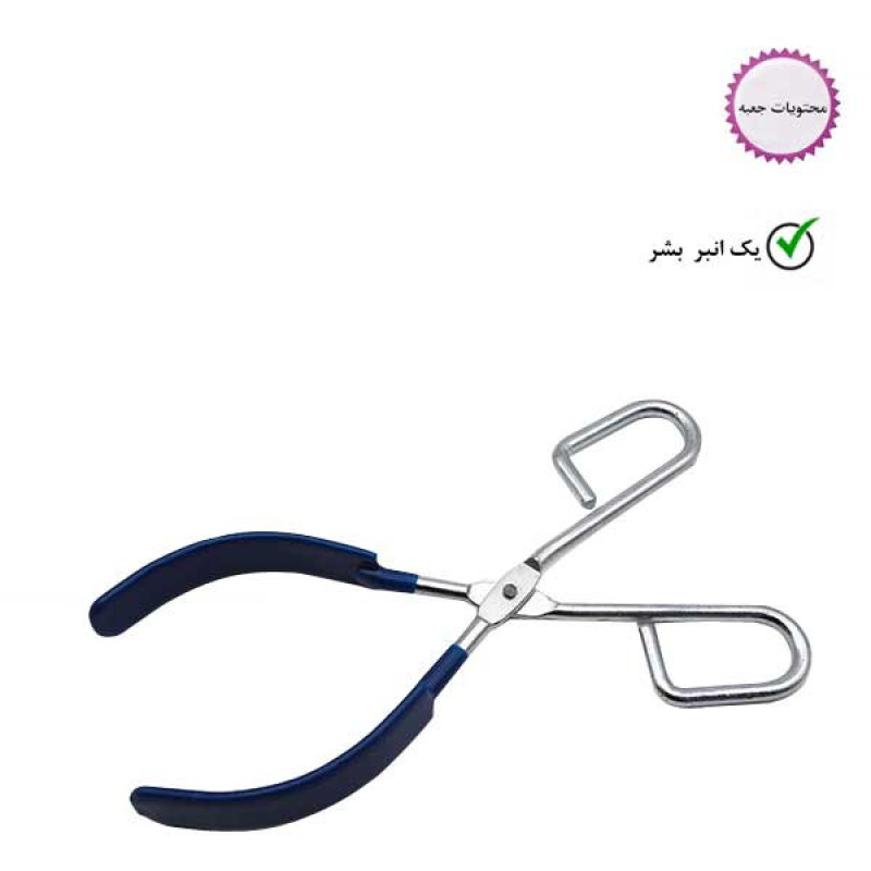 انبر بشر آزمایشگاهی مدل ANB