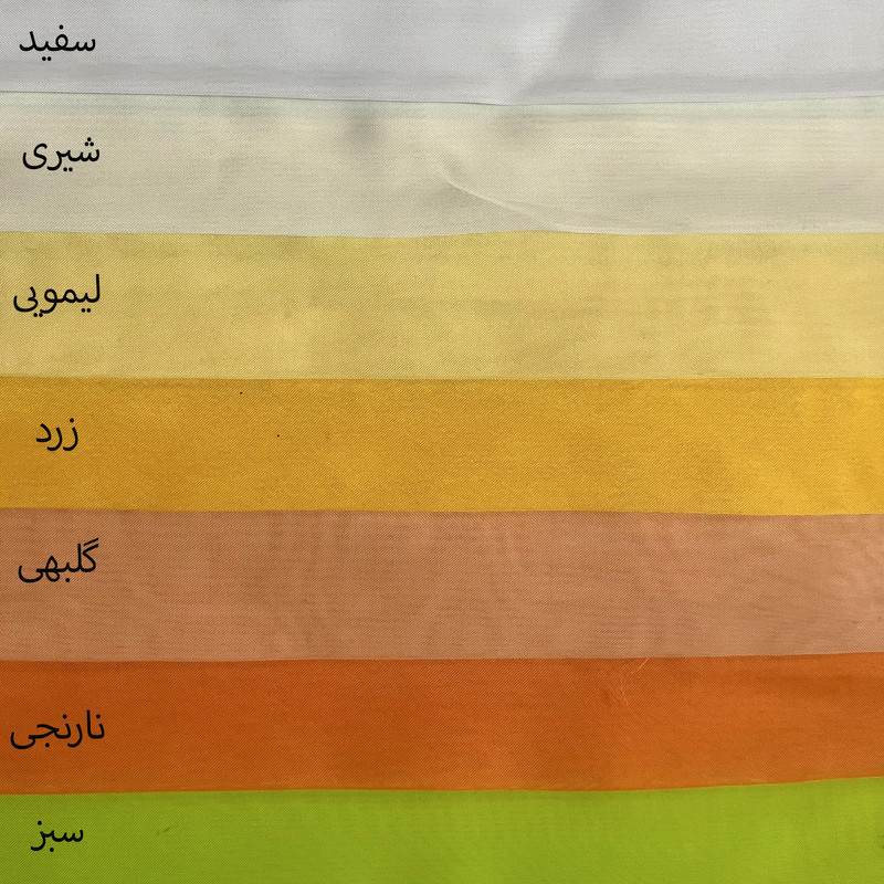 پرده مدل پانچ حریر ساده سایز 150x280 سانتی متر