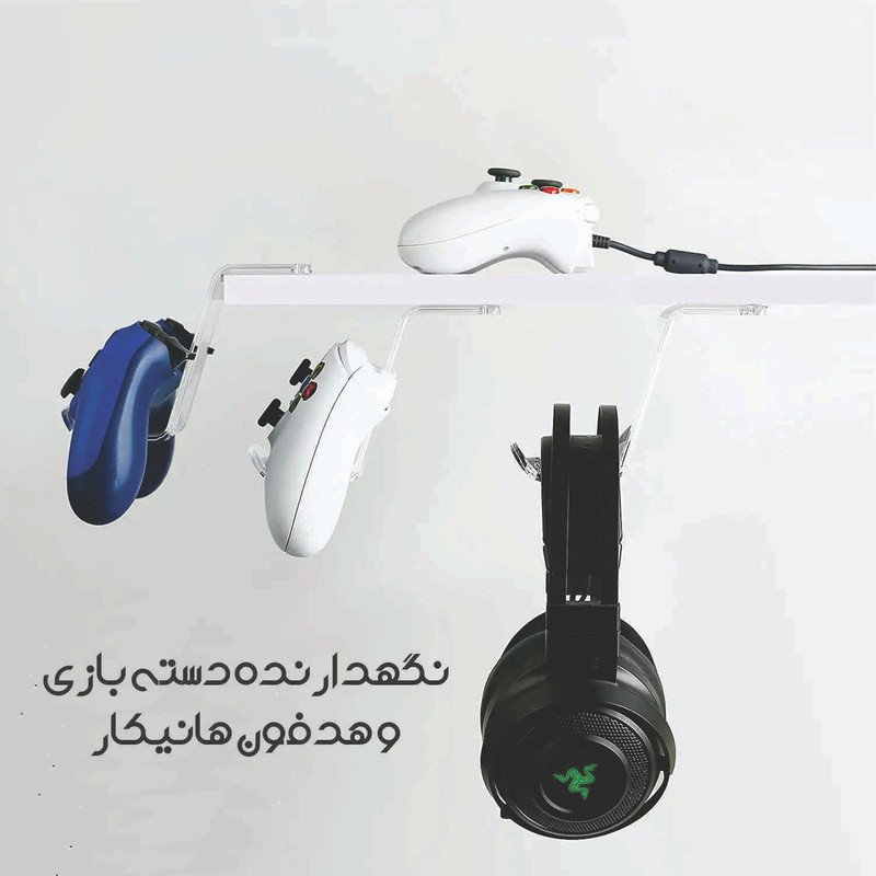 پایه نگهدارنده دسته بازی پلی استیشن 5 هانیکار مدل U1T
