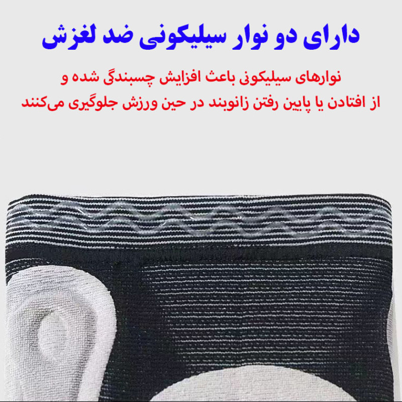 زانوبند مدل آنتی شوک آتل دار کد KP-HQ
