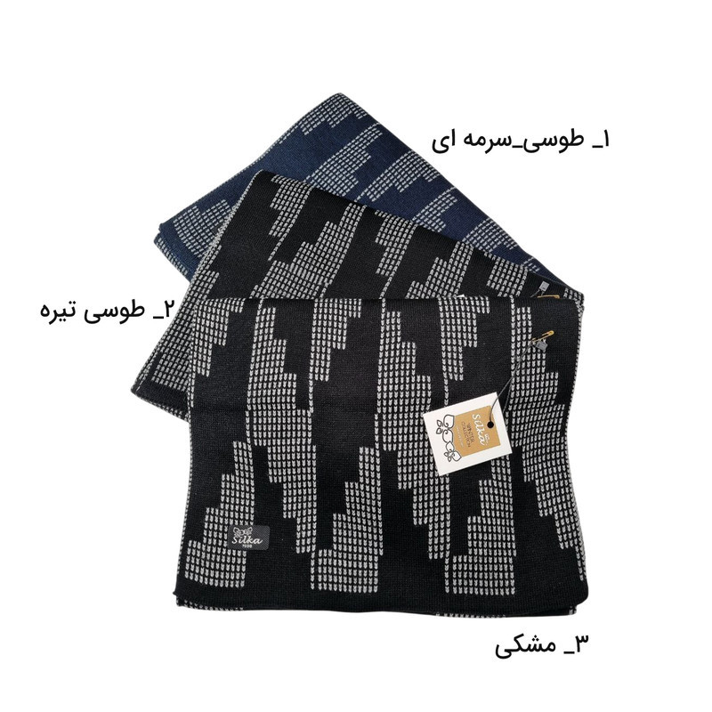 شال گردن مردانه سیلکا مدل مهرشاد
