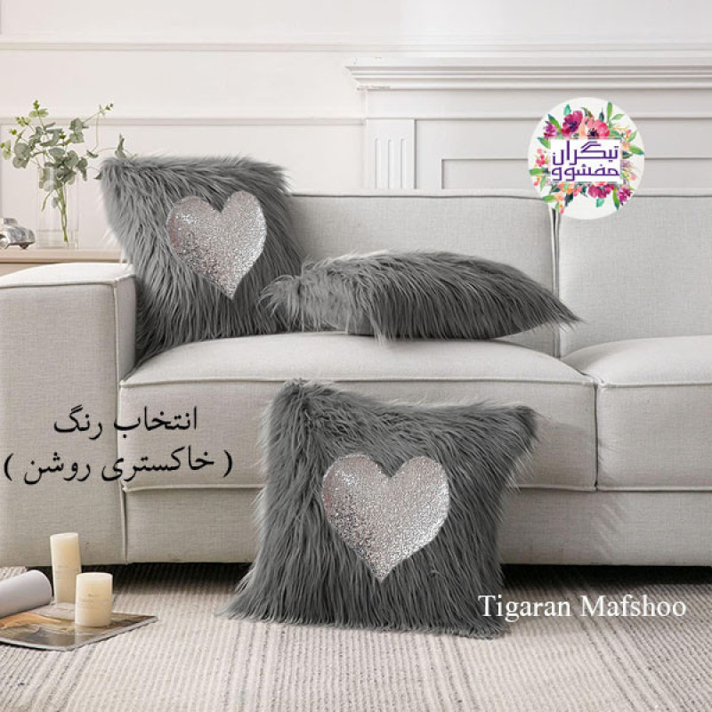 کاور کوسن تیگران مفشوو مدل خزپرزبلند طرح لاو سایز 40*40 سانتی متر مجموعه 2 عددی
