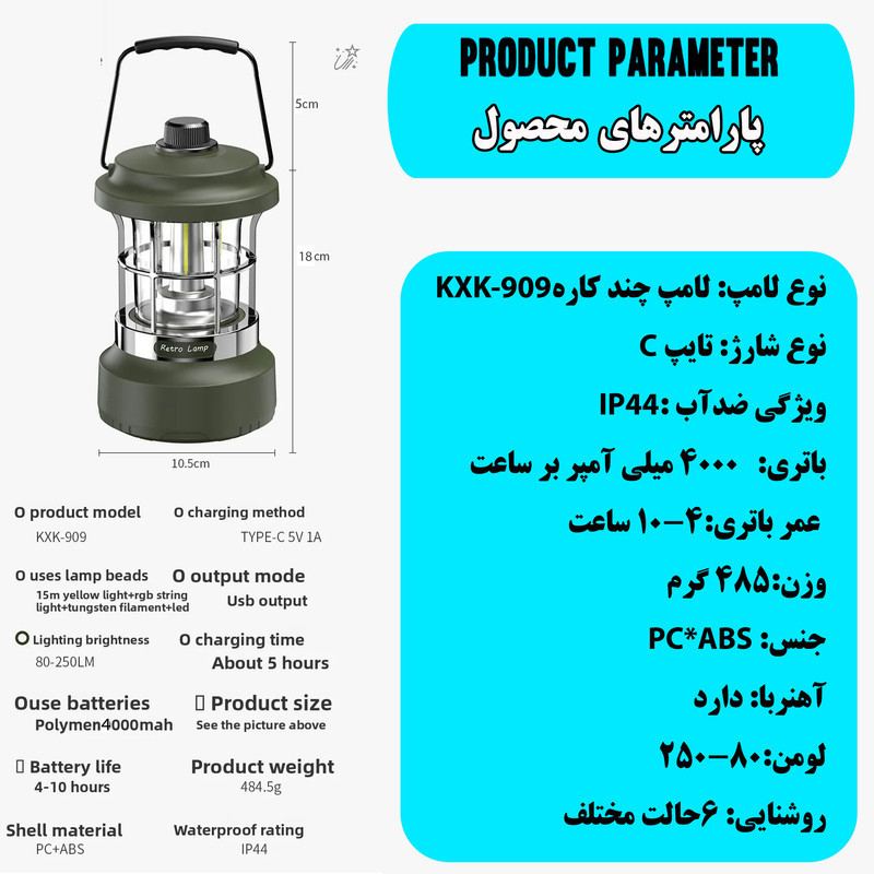 چراغ روشنایی مدل ریسه دار