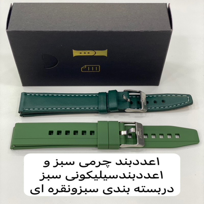ساعت هوشمند آی پی مکس مدل WATCH GT4