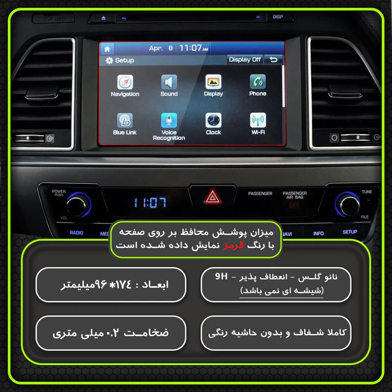 محافظ صفحه نمایش خودرو مولتی نانو مدل X-S1N مناسب برای هیوندای Sonata LF