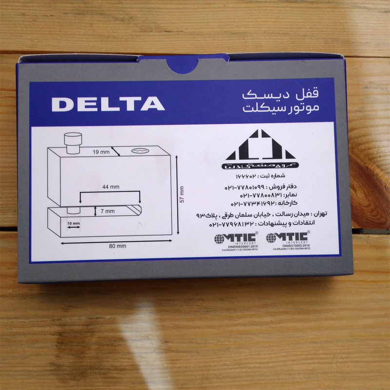 قفل دیسک دلتا مدل 1057