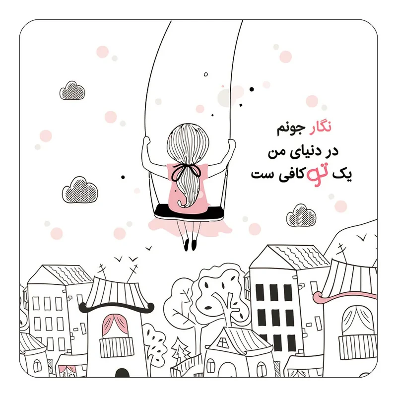 مگنت کاکتی مدل عاشقانه طرح اسم نگار کد mn35811