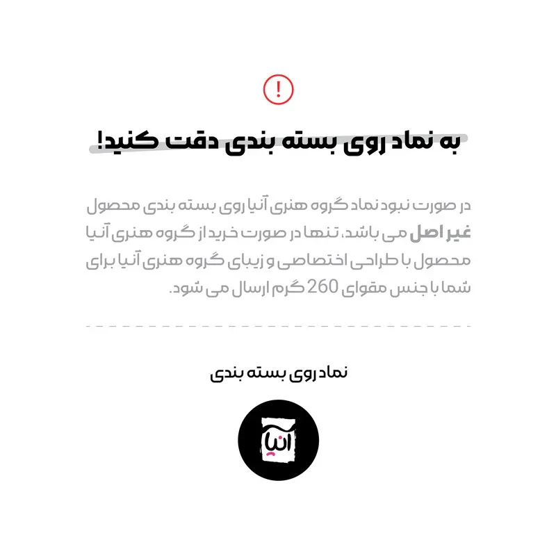 پوستر طرح صفحه گرامافون کد 06