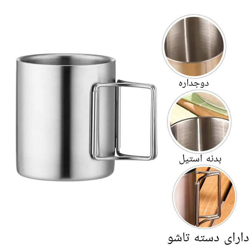 لیوان سفری مدل دوجداره