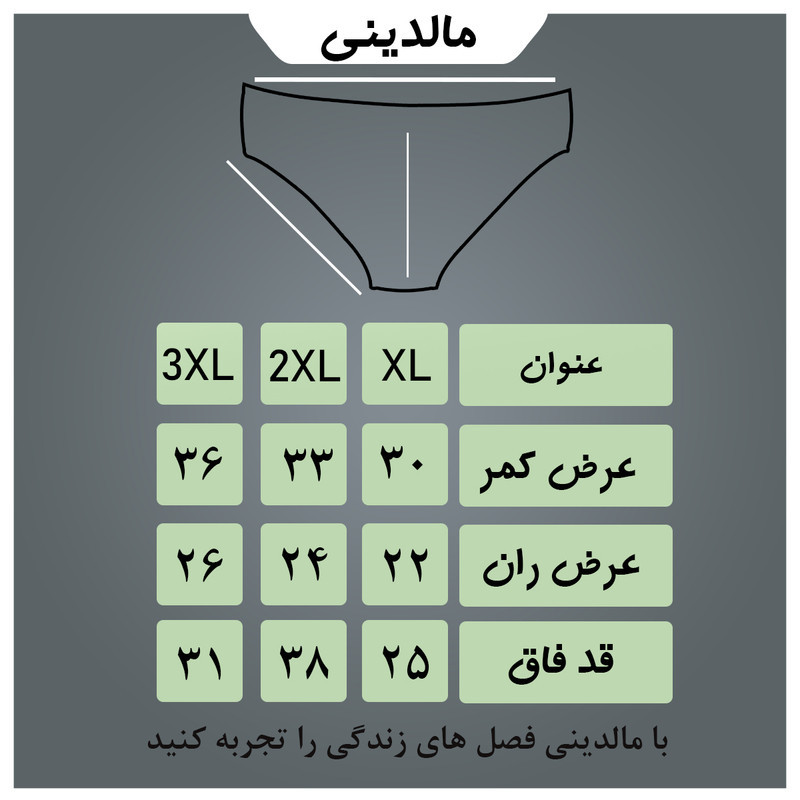 شورت زنانه مالدینی مدل 004