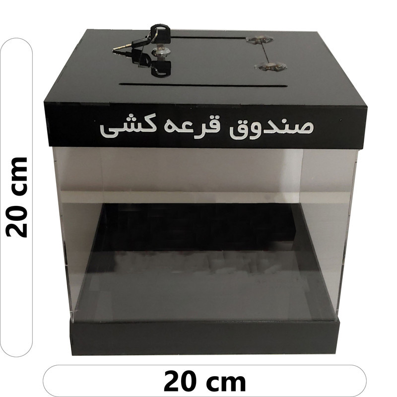 استند رومیزی اداری مدل قرعه کشی کد ML010-B