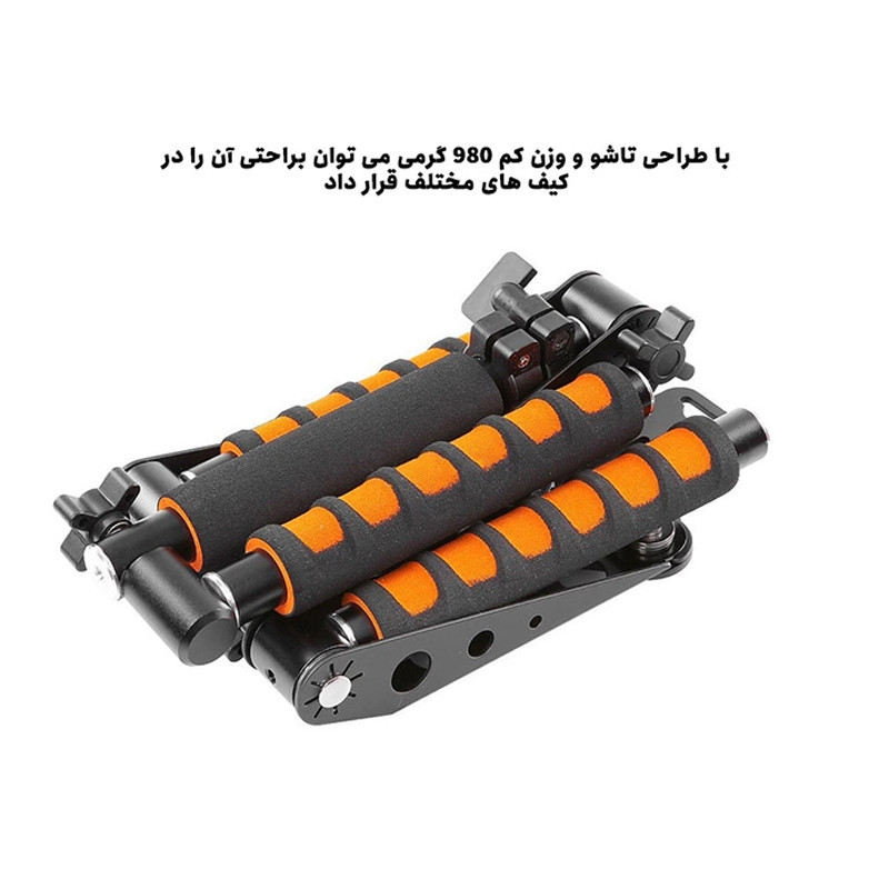نگهدارنده دوربین یلانگو مدل Multifunctional Handles