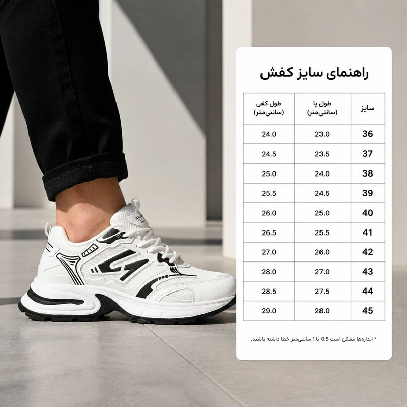 کفش راحتی زنانه کروماکی مدل 123