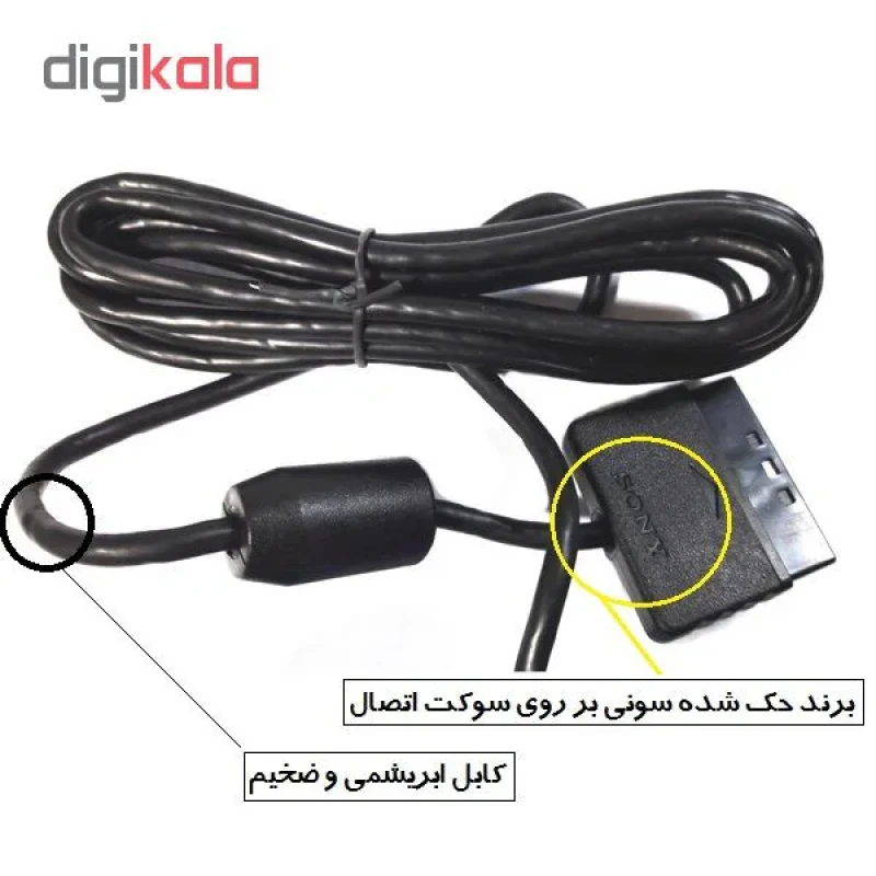 دسته بازی پلی‌استیشن 2 سونی مدل Silk-100A