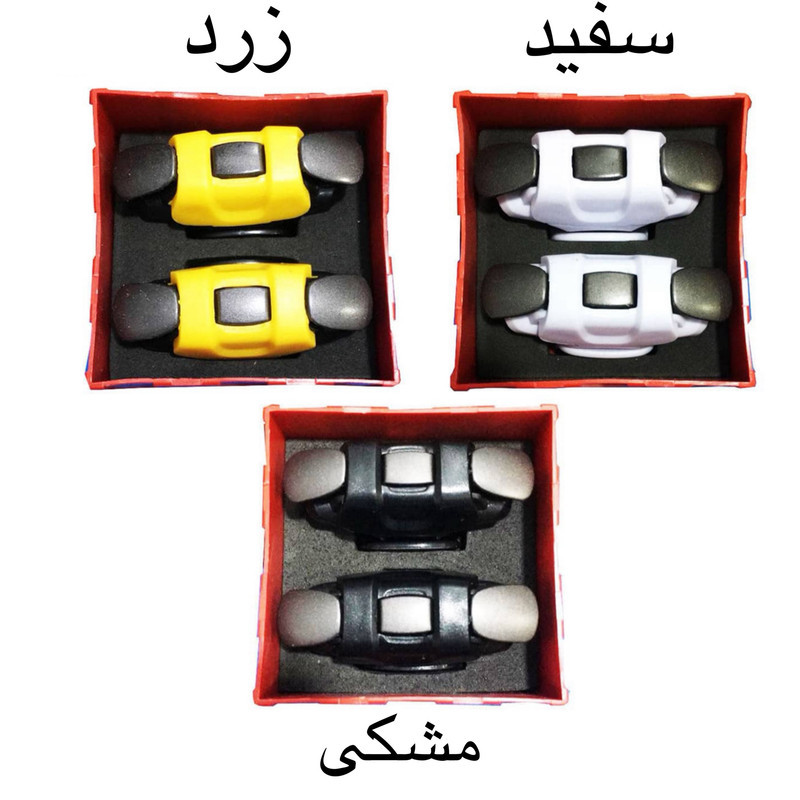 دسته بازی مدل مغناطیسی به همراه آستین کنترل کننده انگشت