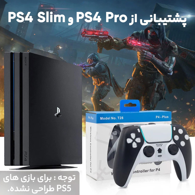 دسته بازی پلی استیشن 4 مدل T28
