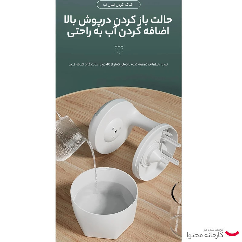 دستگاه بخور و رطوبت ساز مدل  H 11