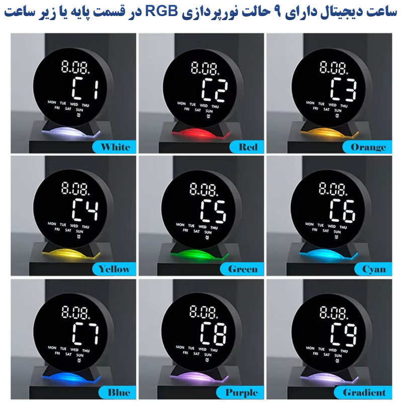 ساعت رومیزی دیجیتال مدل 5521