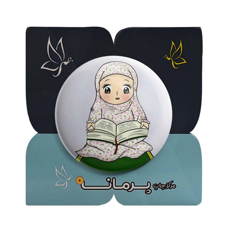 مگنت پرمانه طرح جشن تکلیف کد pmag.25807