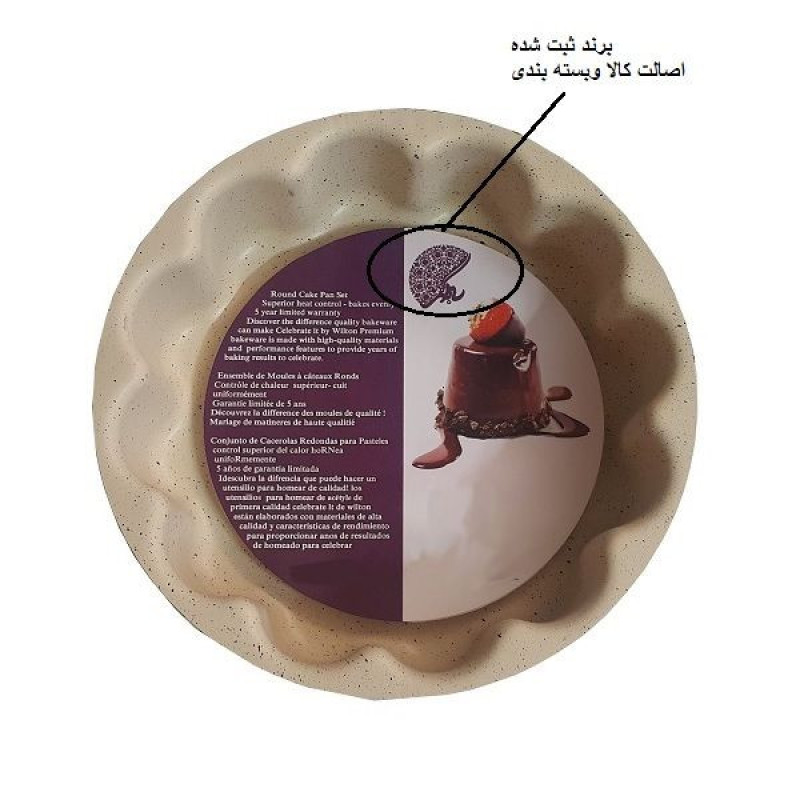 قالب کیک به گز مدل شارلوت چند قلب گرانیتی
