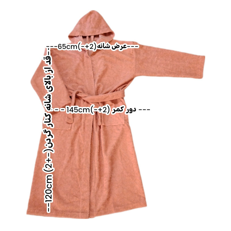 حوله پالتویی زمانیان مدل Tcover سایز 120