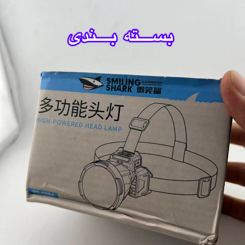 چراغ پیشانی اسمایلینگ شارک مدل TD-0194B با نور مهتابی