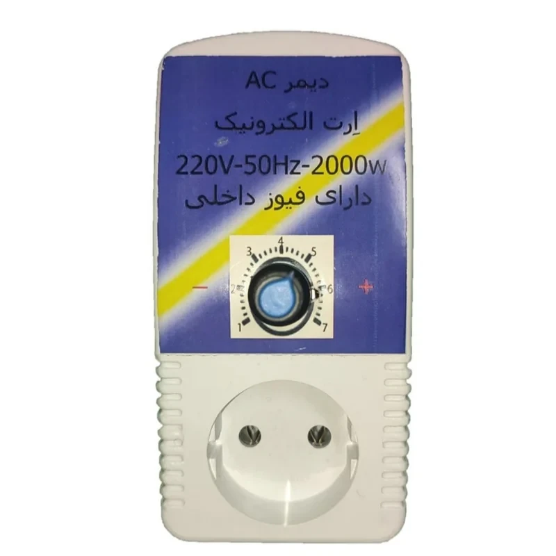 دیمر ای سی اِرت الکترونیک مدل 2000 وات