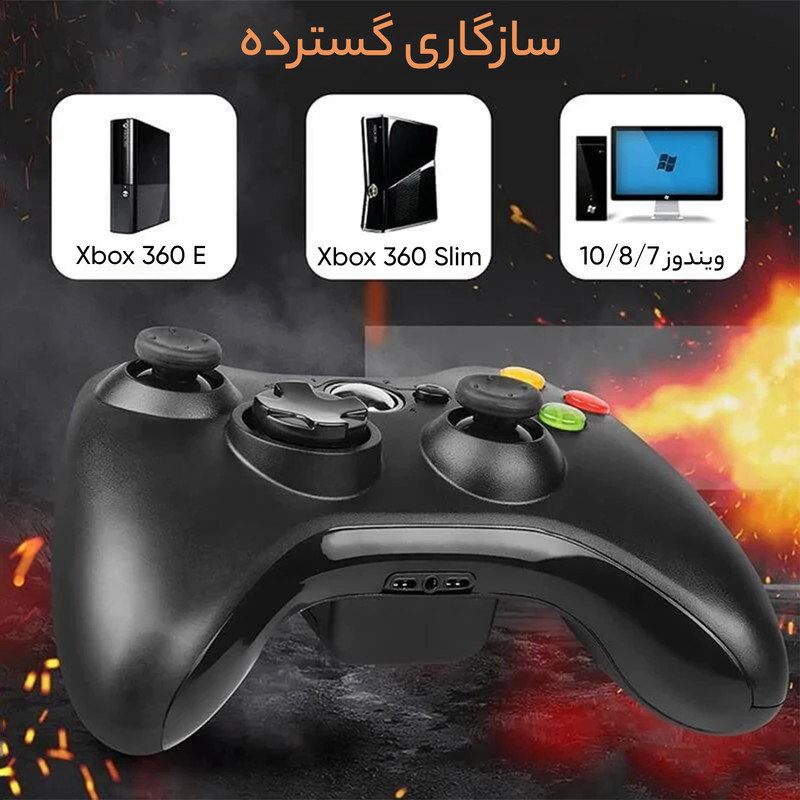دسته بازی ایکس باکس 360 مدل wireless controller xbox-360