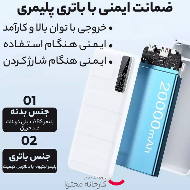 پاوربانک ریمکس مدل RPP-316 ظرفیت 20000 میلی آمپر ساعت