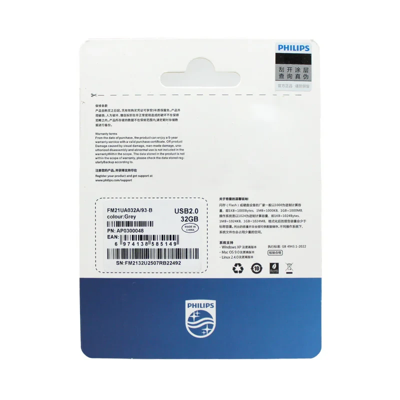 فلش مموری فیلیپس مدل FM21UA-B ظرفیت 32 گیگابایت با رابط USB 2.0