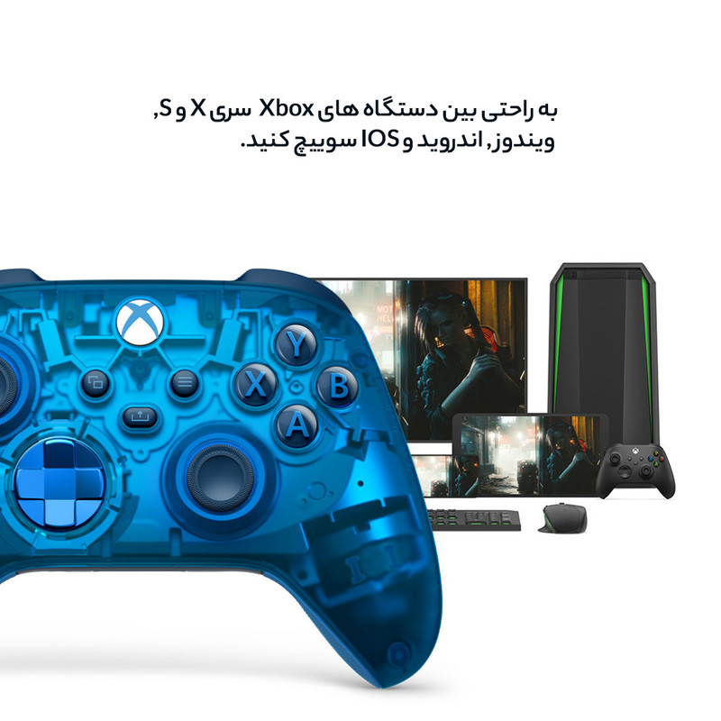 دسته بازی ایکس‌ باکس مدل Sky Cipher Special Edition