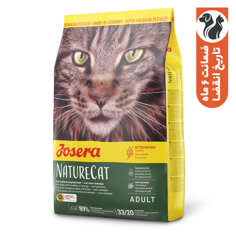غذای خشک گربه جوسرا مدل NatureCat مناسب سلامت مجاری ادراری وزن 10 کیلوگرم